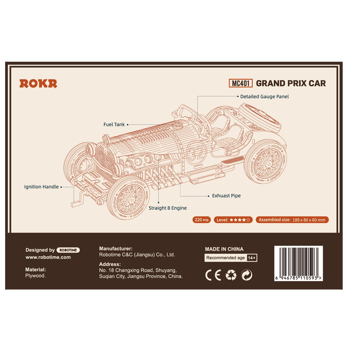 Grand Prix Car