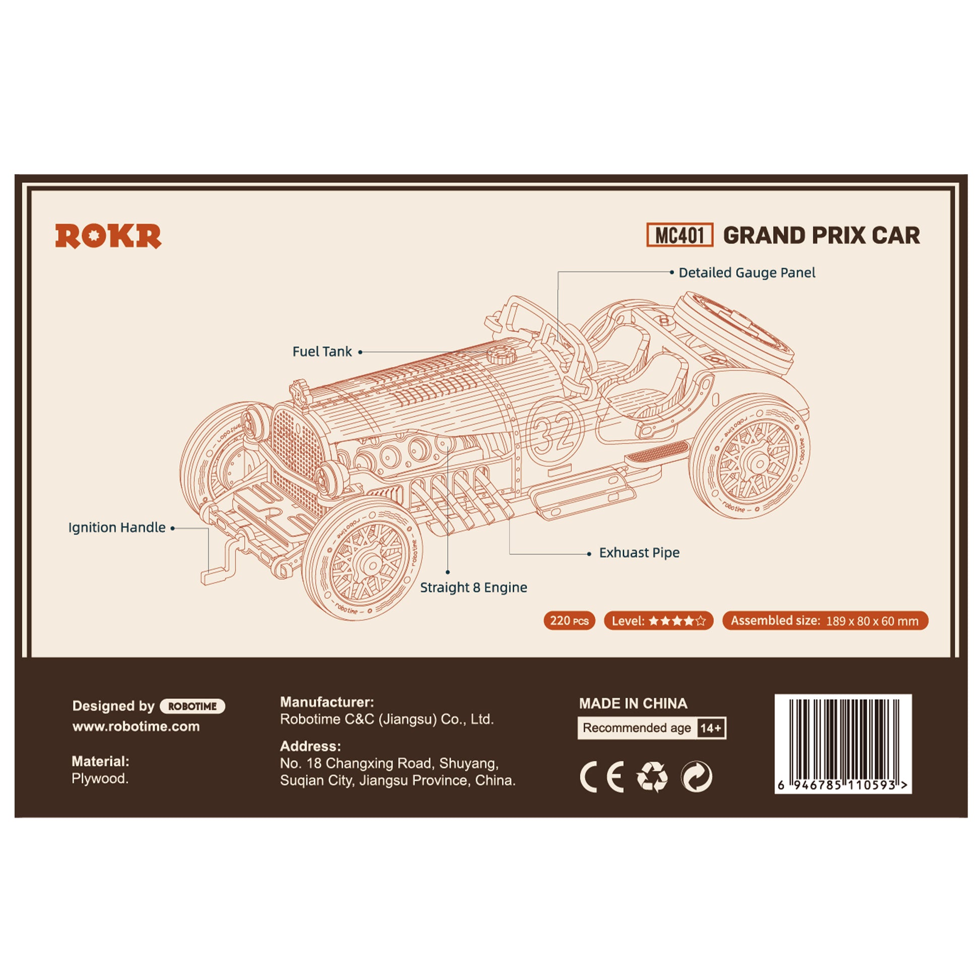 Grand Prix Car